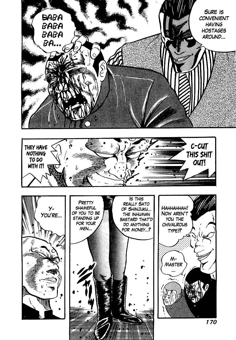 Osu!! Karate-bu Chapter 201 - Page 16