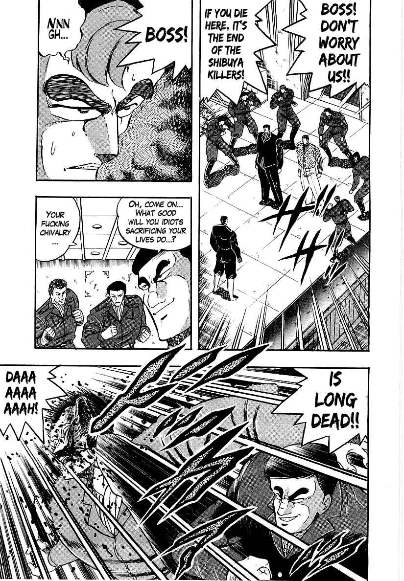 Osu!! Karate-bu Chapter 201 - Page 3