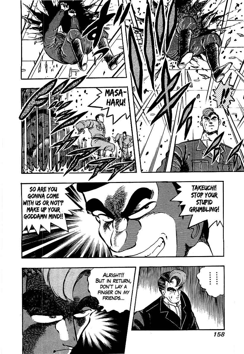Osu!! Karate-bu Chapter 201 - Page 4