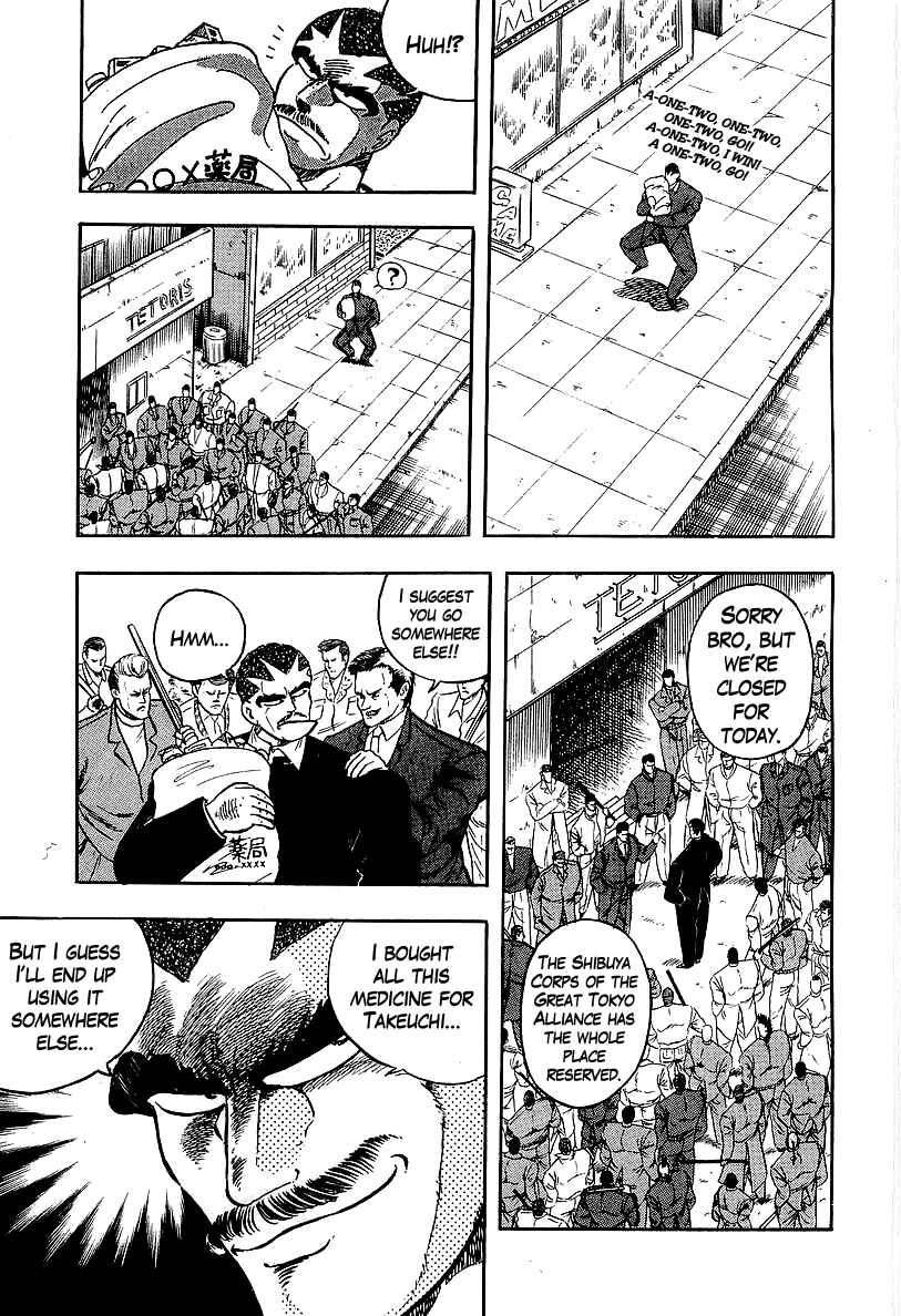 Osu!! Karate-bu Chapter 201 - Page 5