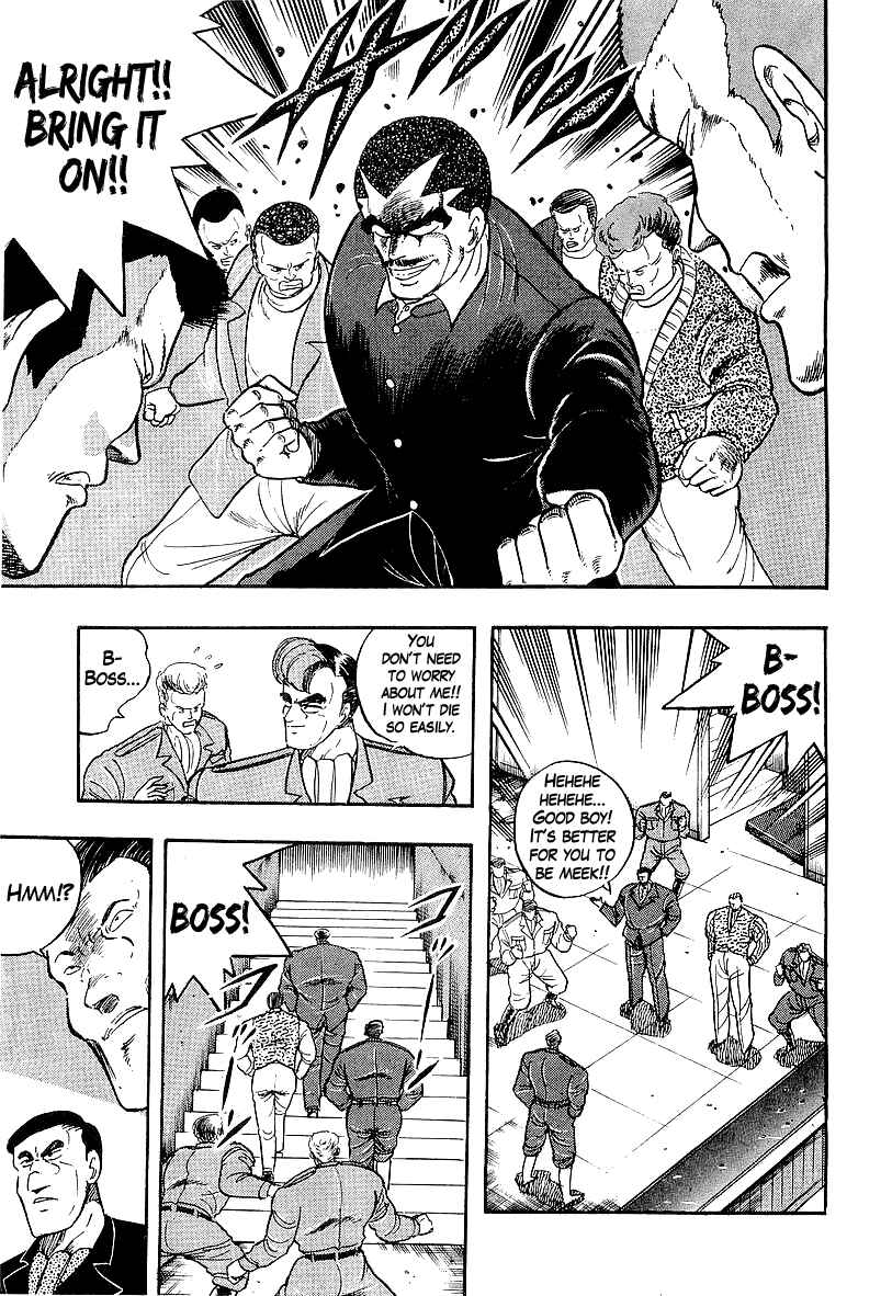 Osu!! Karate-bu Chapter 201 - Page 7