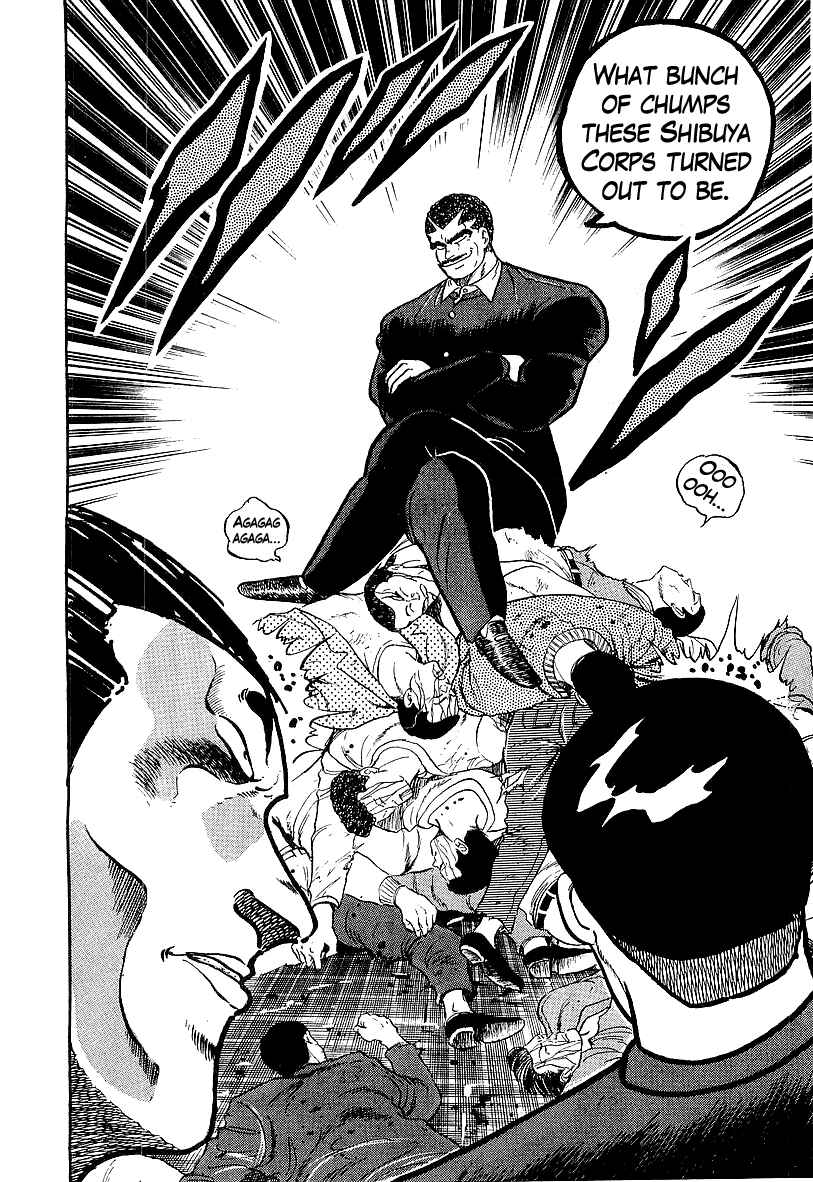 Osu!! Karate-bu Chapter 201 - Page 8