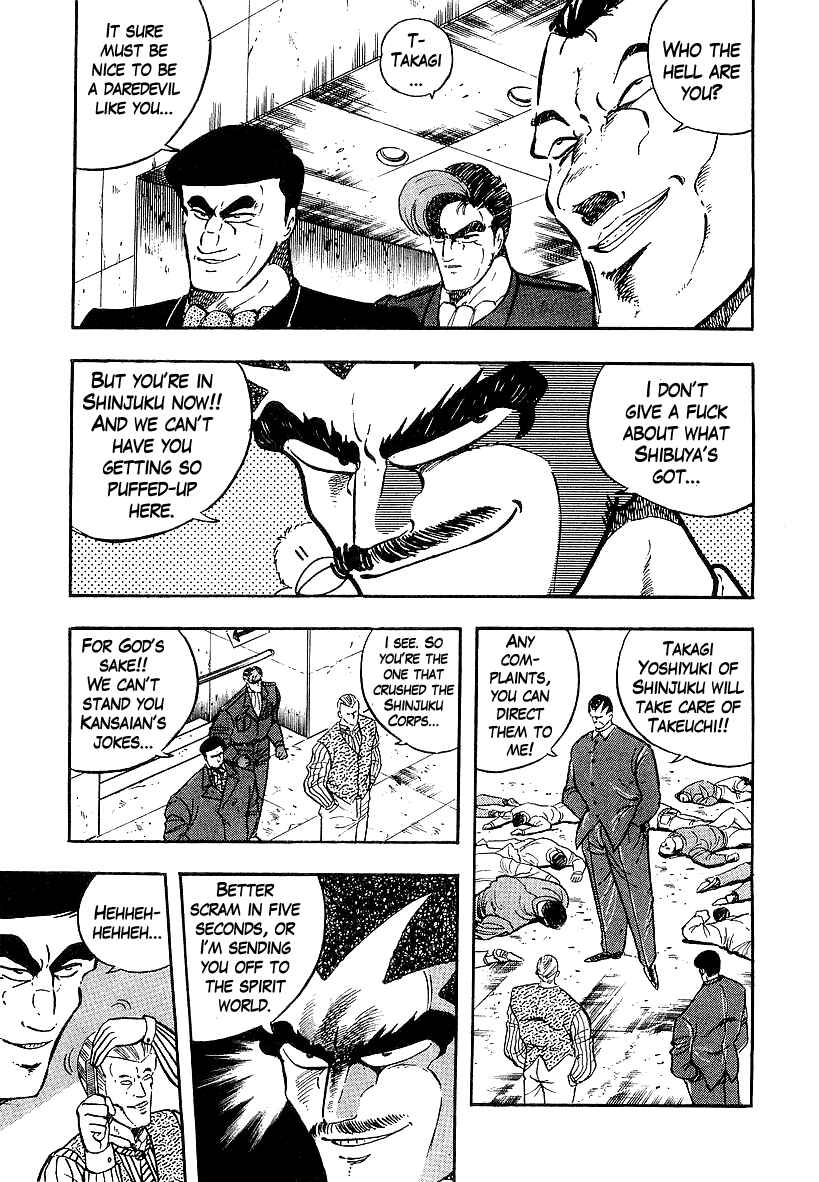 Osu!! Karate-bu Chapter 201 - Page 9