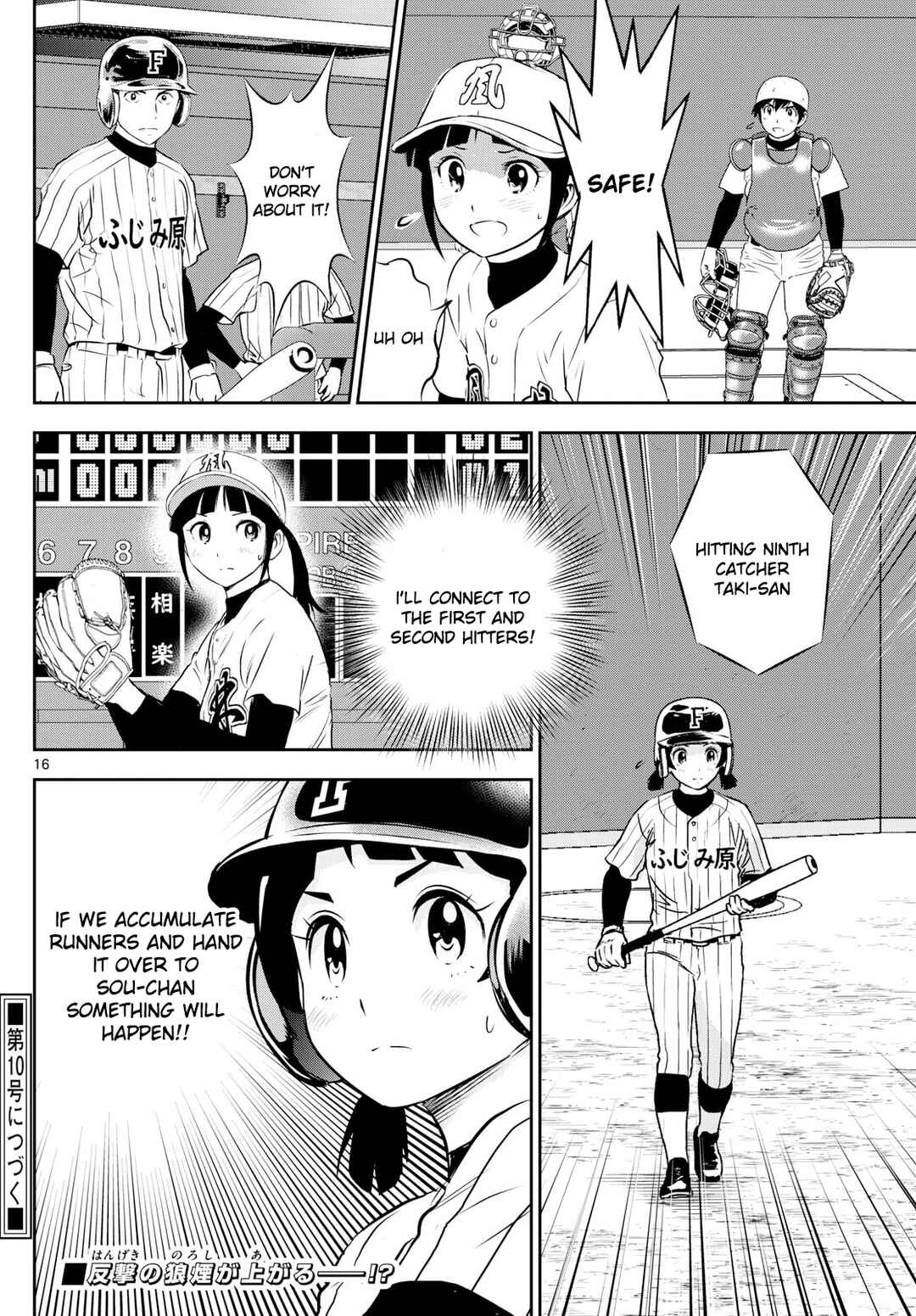 Major 2nd Chapter 271 - Page 16