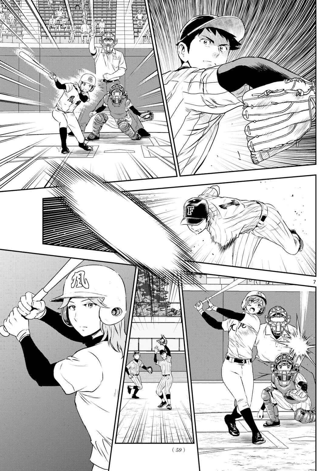 Major 2nd Chapter 271 - Page 7