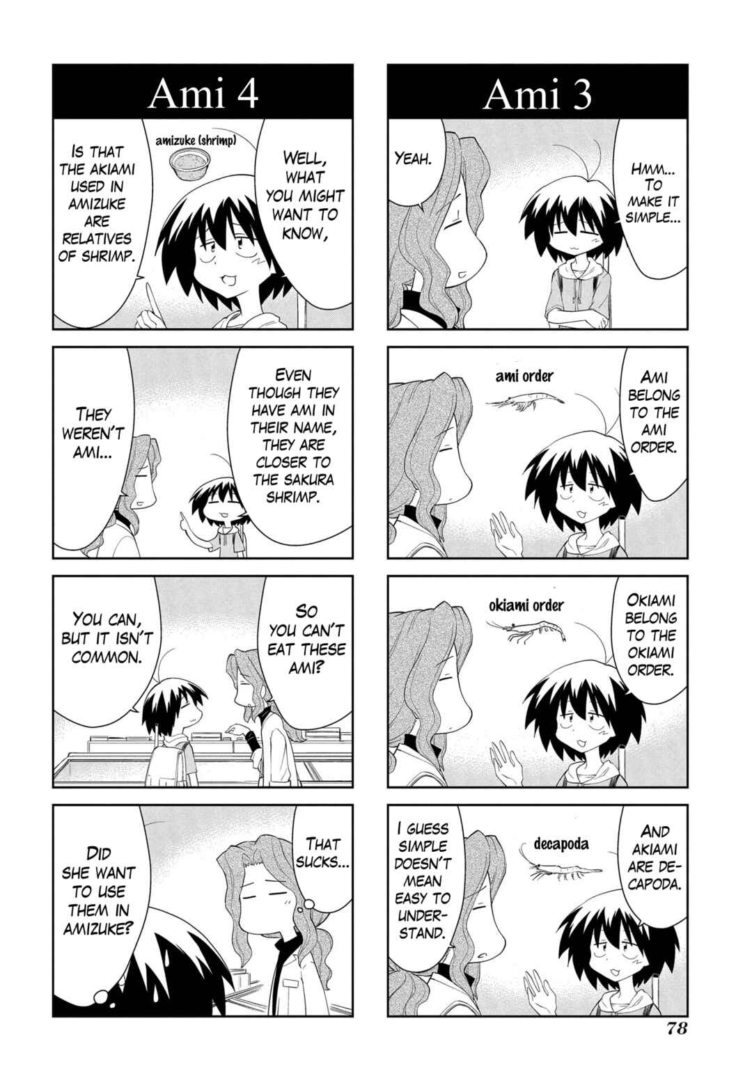 Sketchbook Chapter 184 - Page 4