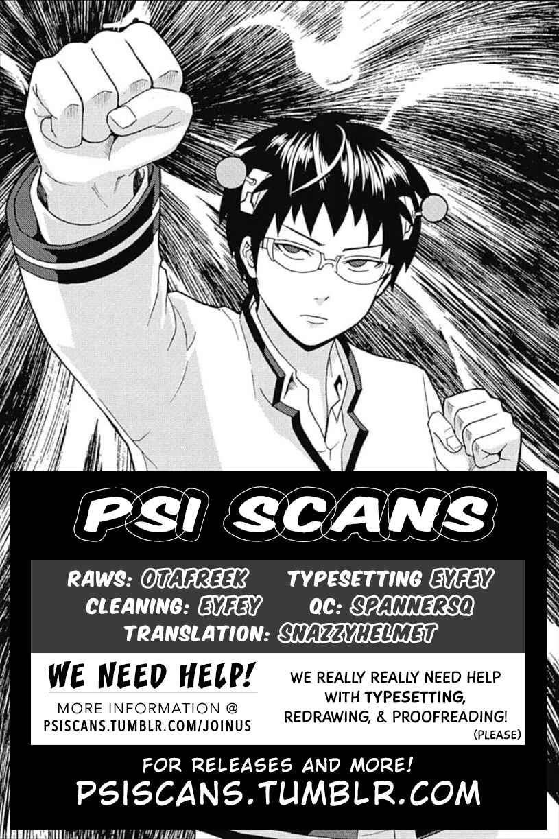 The Disastrous Life of Saiki K. Chapter 0.4 - Page 1