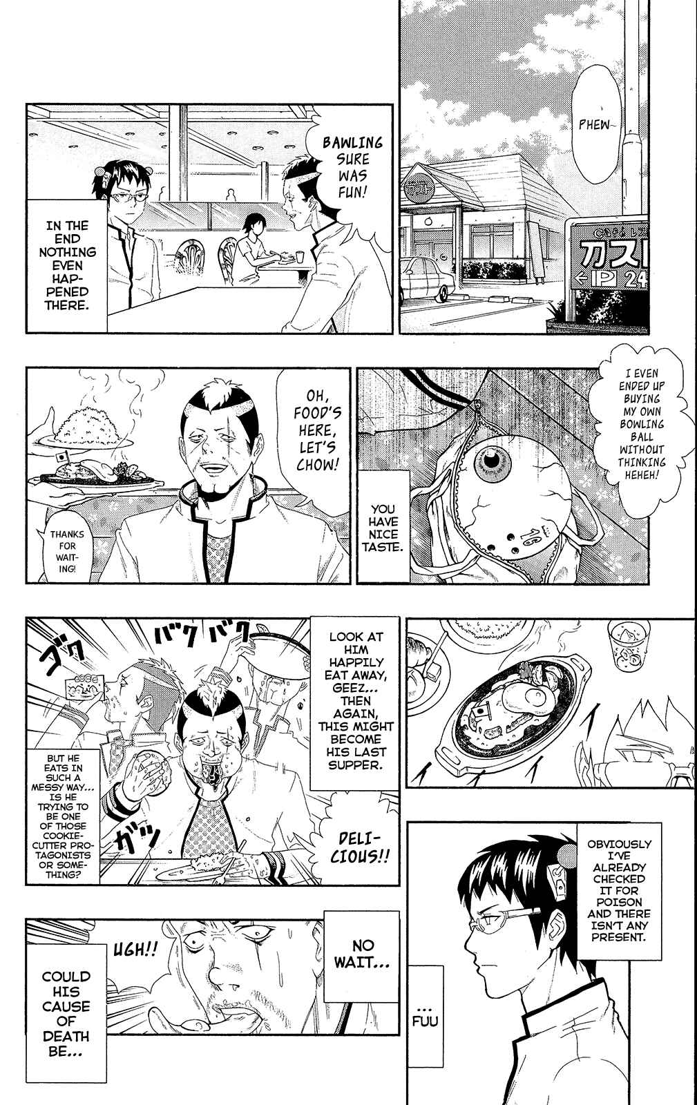 The Disastrous Life of Saiki K. Chapter 0.4 - Page 13