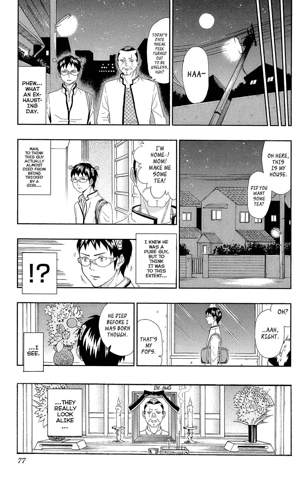 The Disastrous Life of Saiki K. Chapter 0.4 - Page 20
