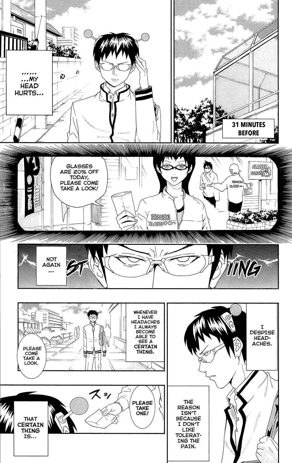 The Disastrous Life of Saiki K. Chapter 0.4 - Page 4