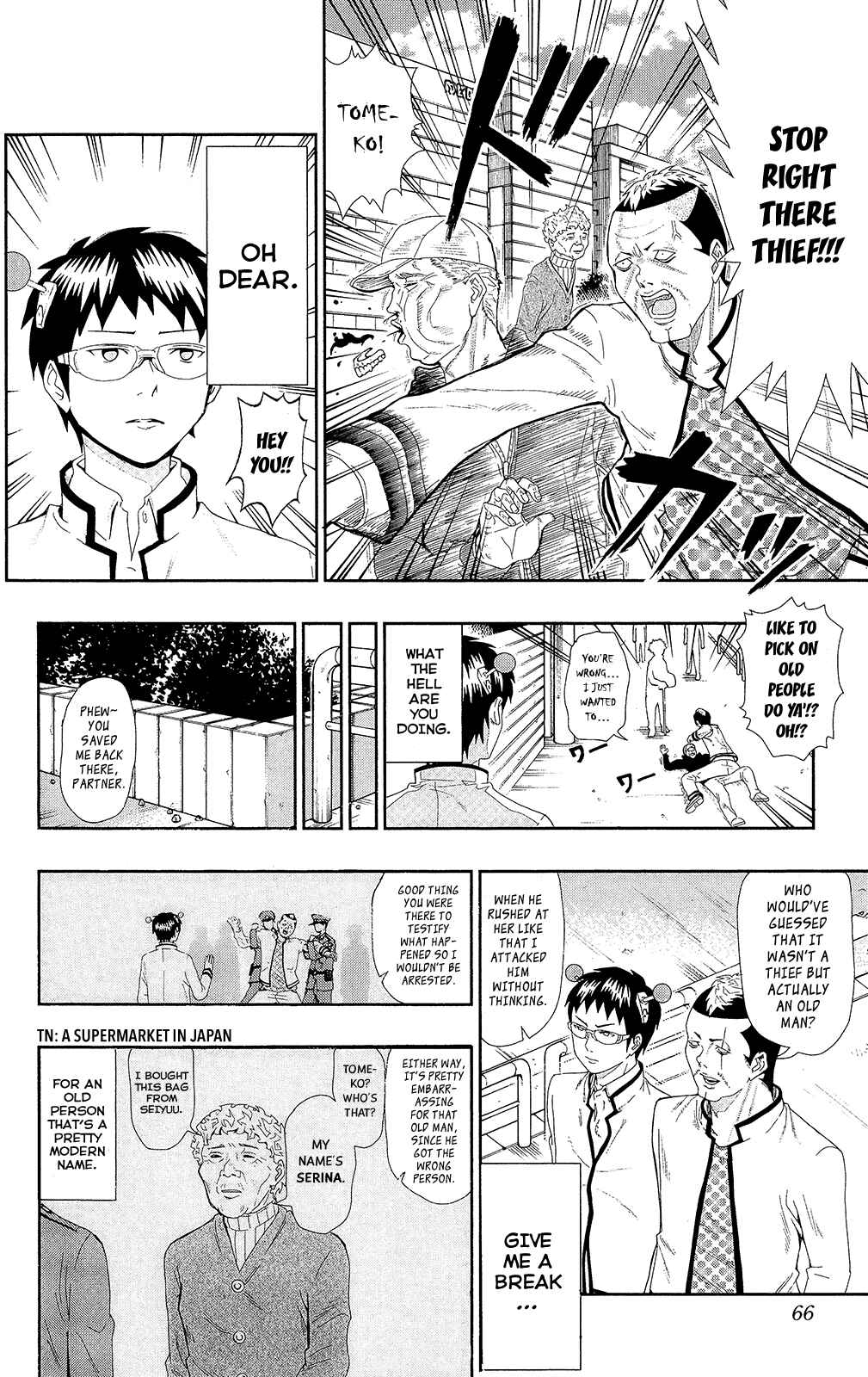The Disastrous Life of Saiki K. Chapter 0.4 - Page 9