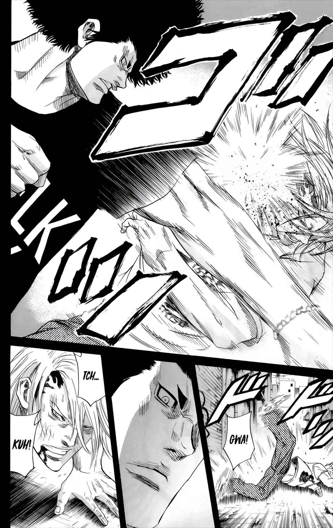 Sugarless Chapter 87 - Page 17