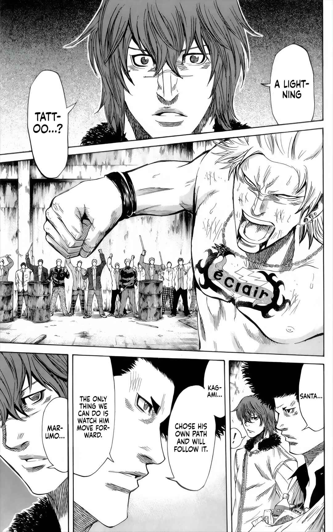 Sugarless Chapter 87 - Page 2