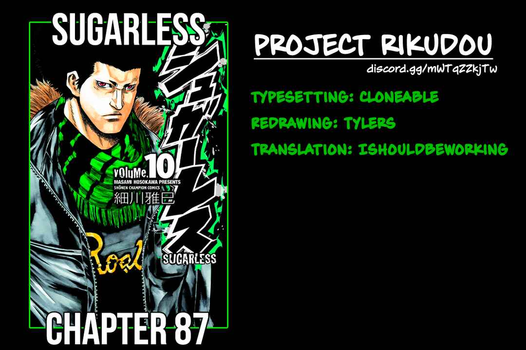 Sugarless Chapter 87 - Page 20