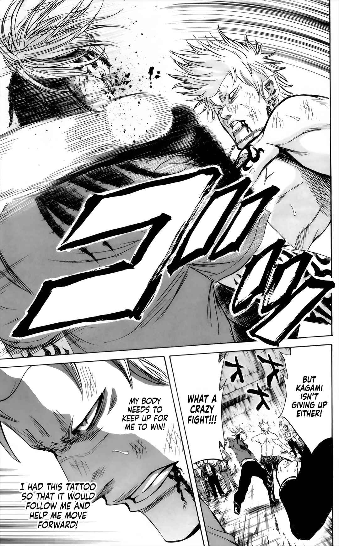 Sugarless Chapter 87 - Page 4