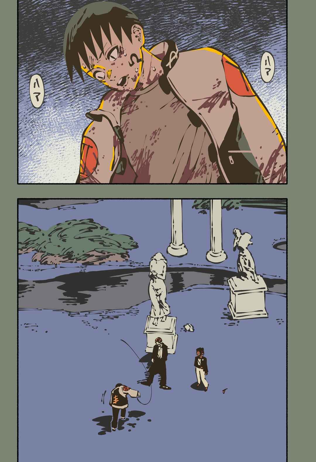Smother Me Chapter 14 - Page 2