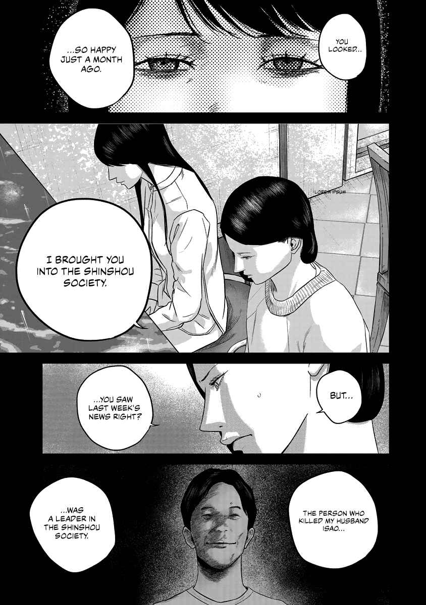 Smiley! Chapter 15 - Page 1