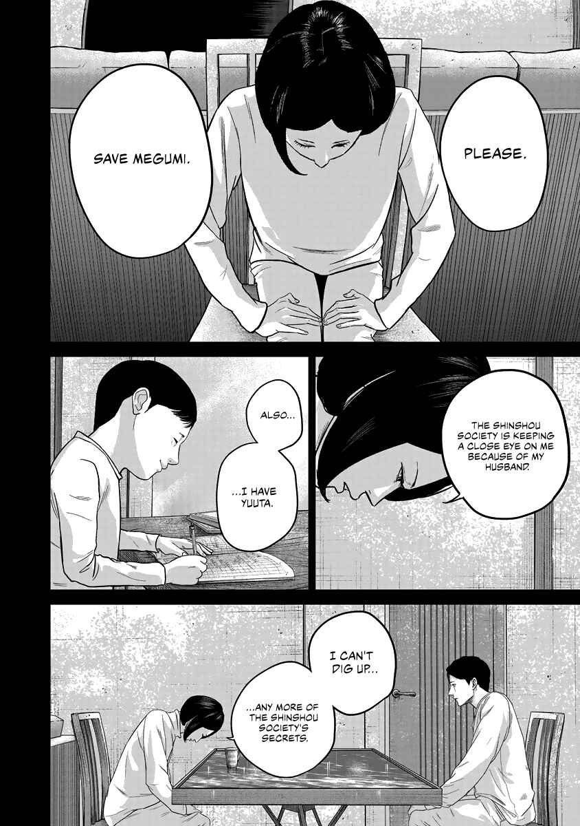 Smiley! Chapter 15 - Page 6