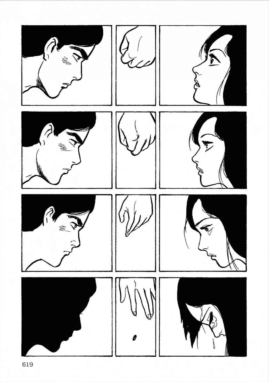 Age of Cohabitation Chapter 24 - Page 14