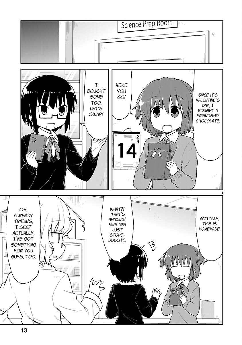 Kagaku Chop Chapter 27 - Page 1