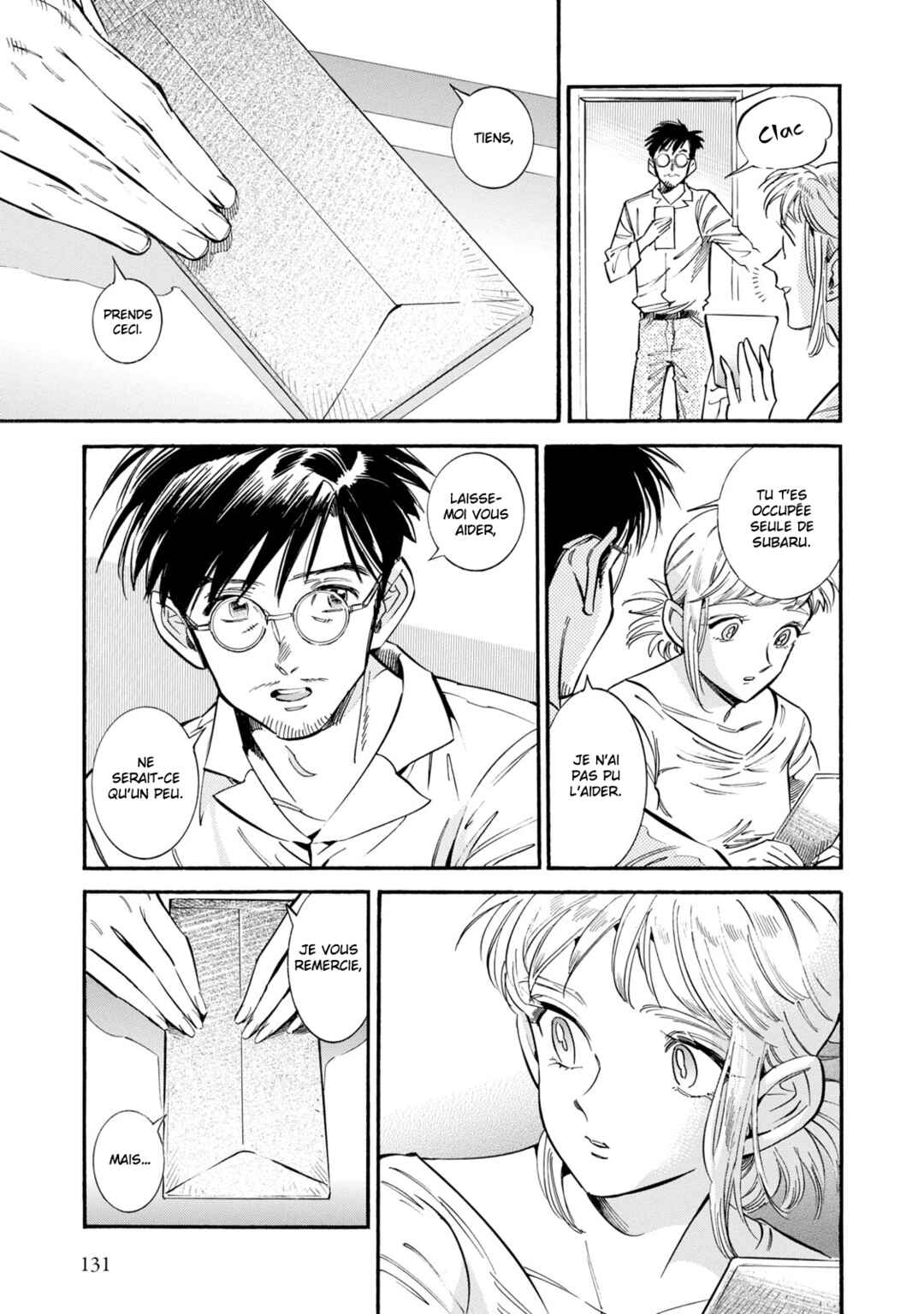 Subaru to Suu-san Chapter 11 - Page 17