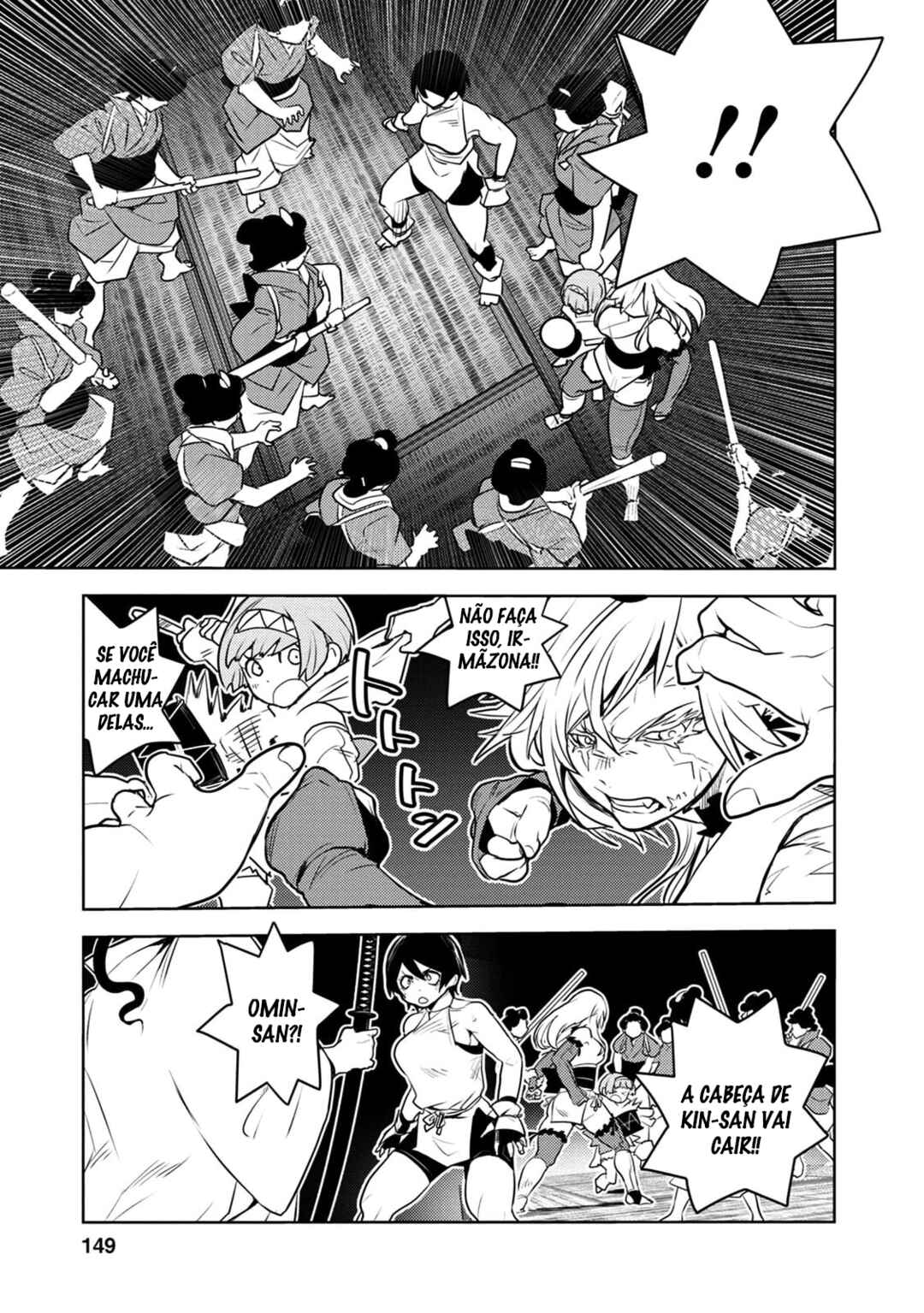 Tokugawa no Saru Chapter 9 - Page 26