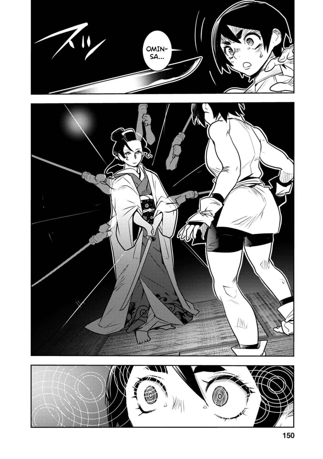 Tokugawa no Saru Chapter 9 - Page 27