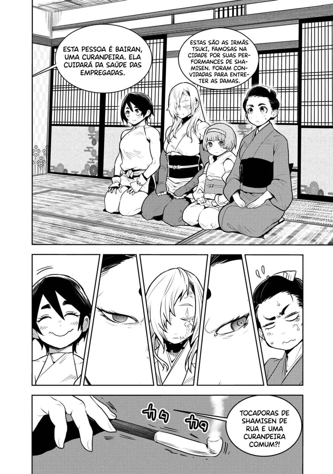 Tokugawa no Saru Chapter 9 - Page 7