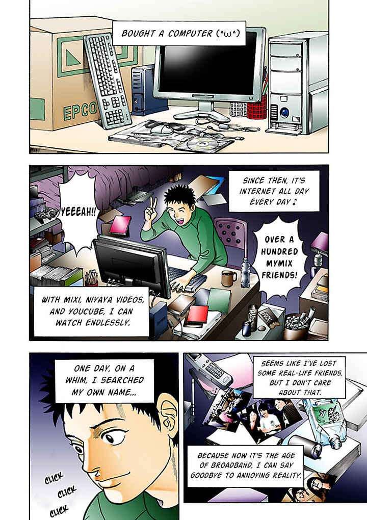 Insomnia Chapter 5 - Page 1