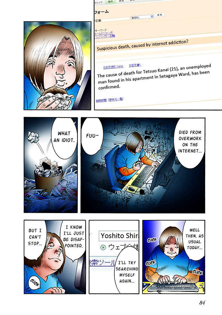 Insomnia Chapter 5 - Page 10