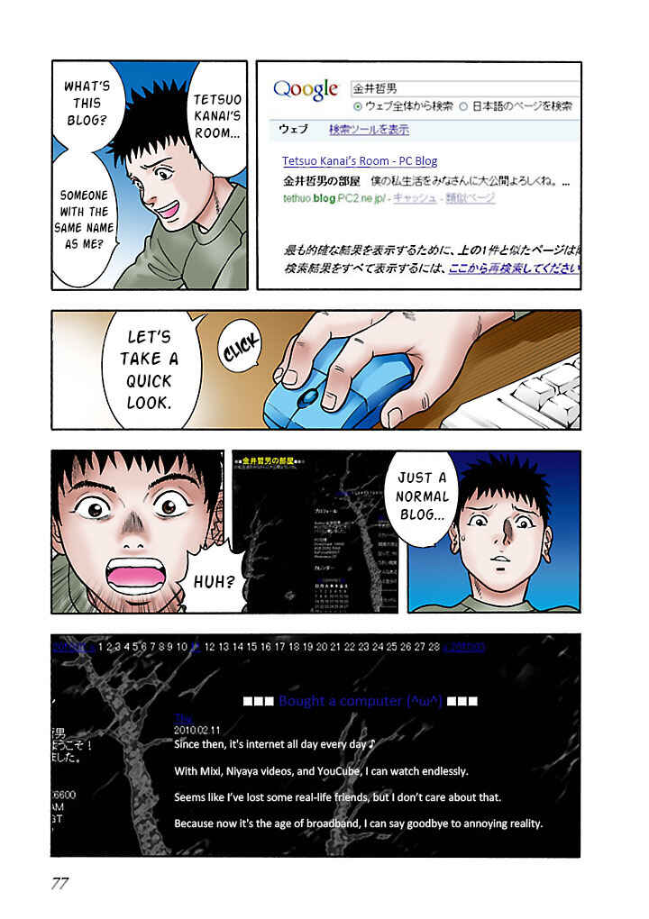 Insomnia Chapter 5 - Page 3