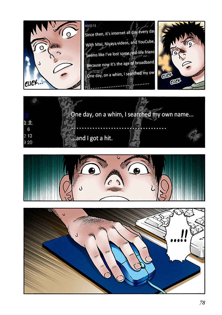 Insomnia Chapter 5 - Page 4