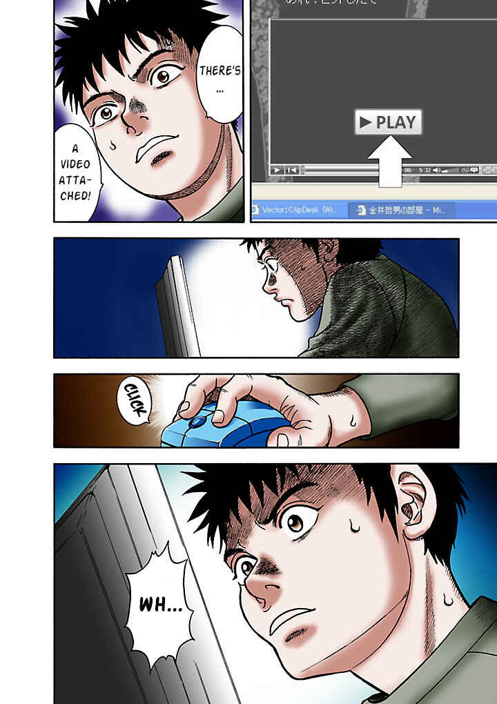 Insomnia Chapter 5 - Page 6