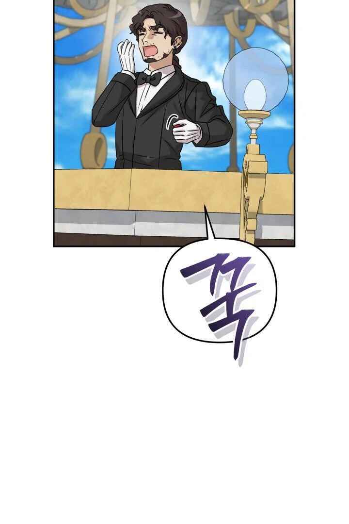Mawang-ui Ai-ro Saranamneun Beop Chapter 42 - Page 113