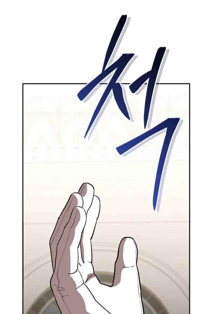 Mawang-ui Ai-ro Saranamneun Beop Chapter 42 - Page 58