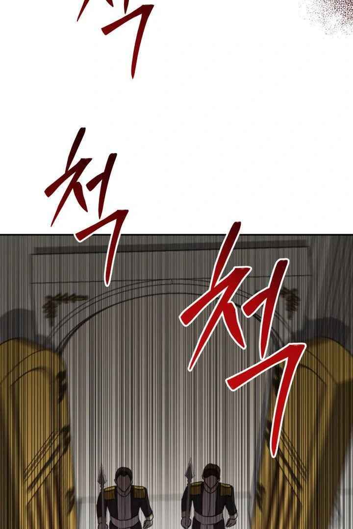 Mawang-ui Ai-ro Saranamneun Beop Chapter 42 - Page 64