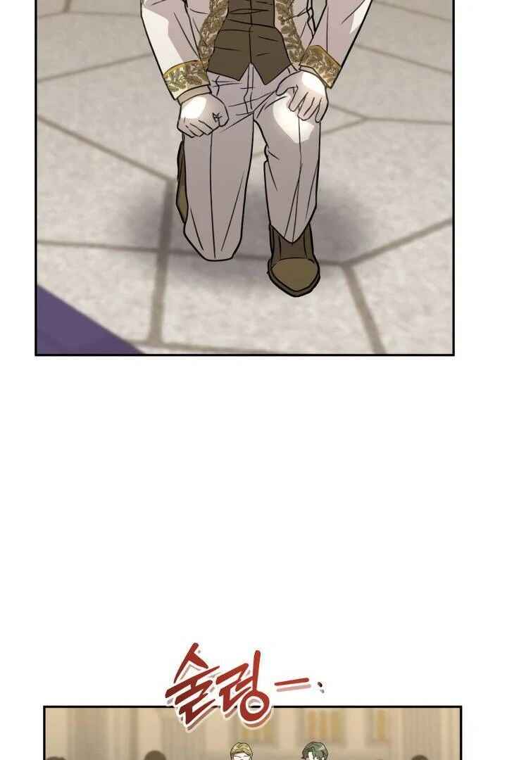 Mawang-ui Ai-ro Saranamneun Beop Chapter 42 - Page 86