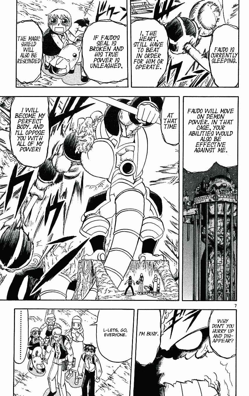Zatch Bell!! Chapter 205 - Page 7