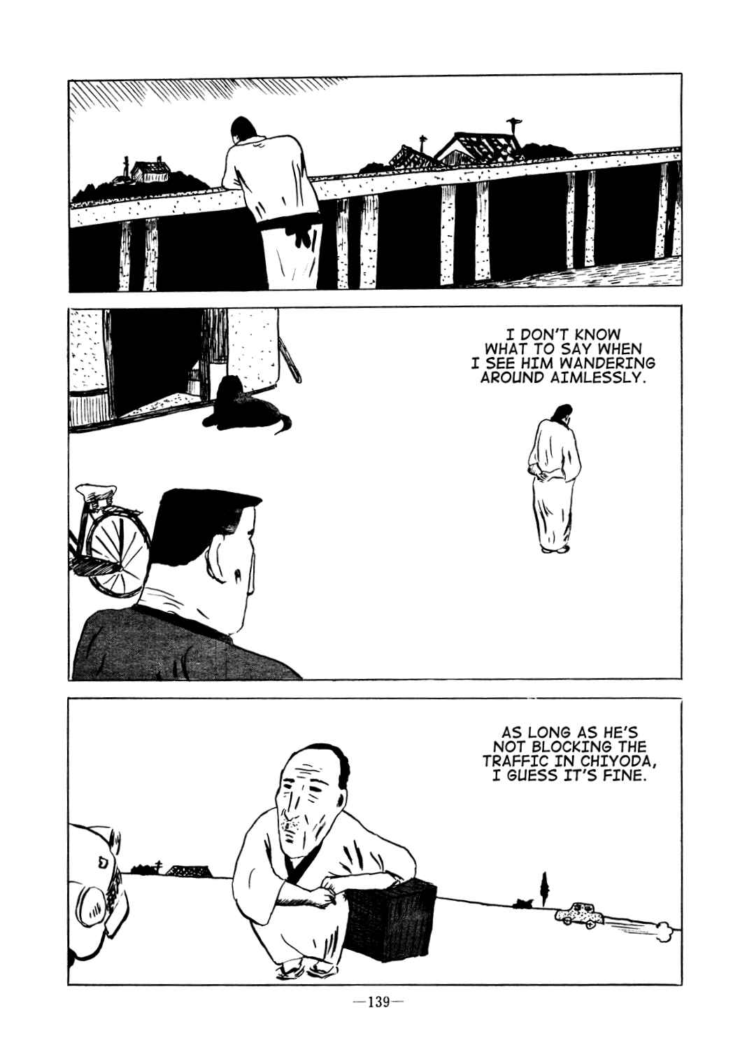 Oni (KANNO Osamu) Chapter Oneshot - Page 3