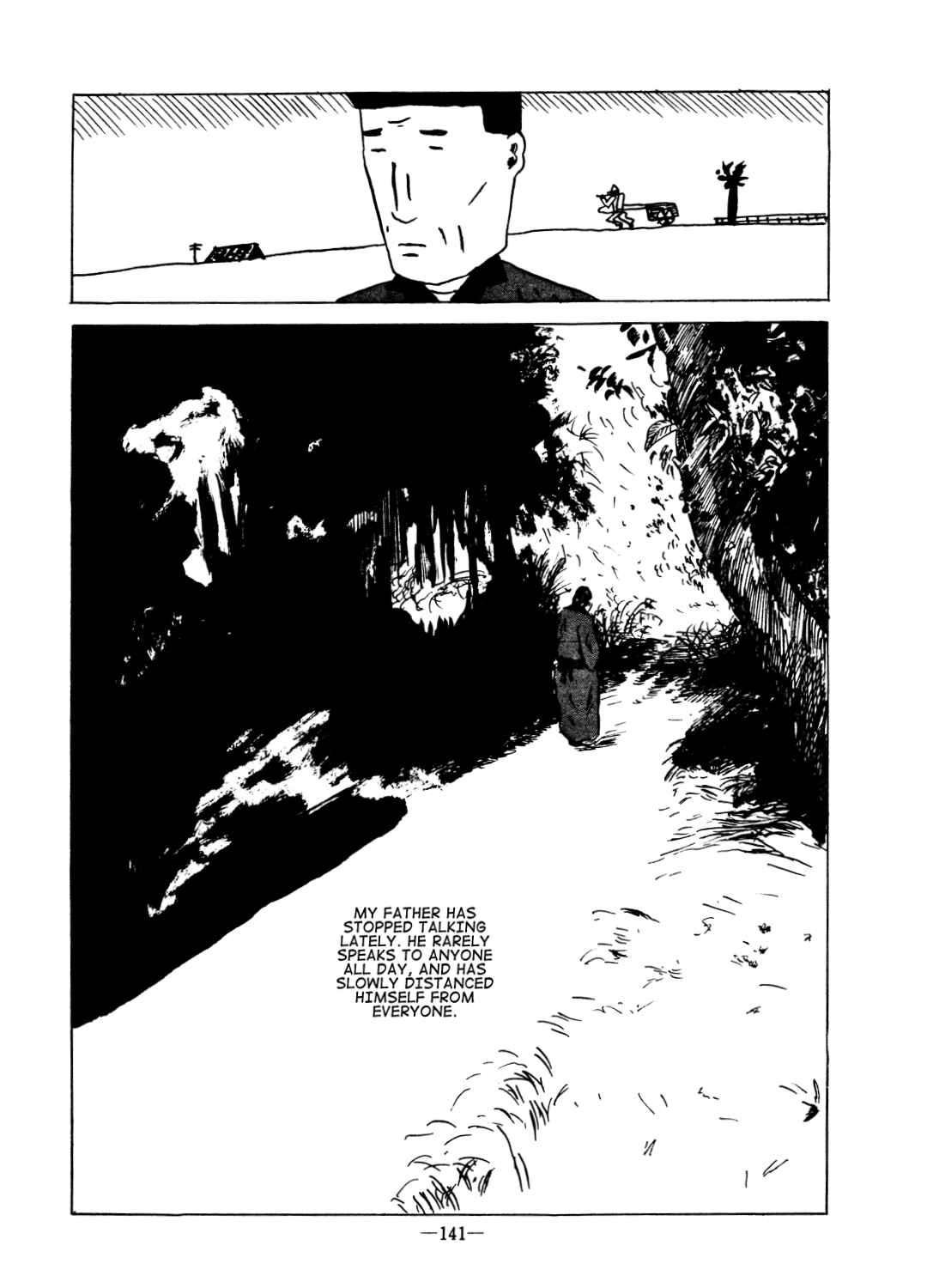 Oni (KANNO Osamu) Chapter Oneshot - Page 5