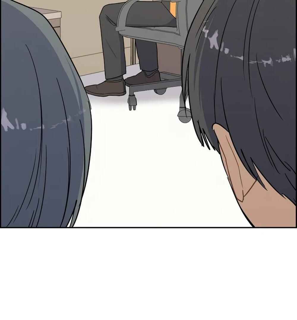 Re:meet Chapter 34 - Page 96