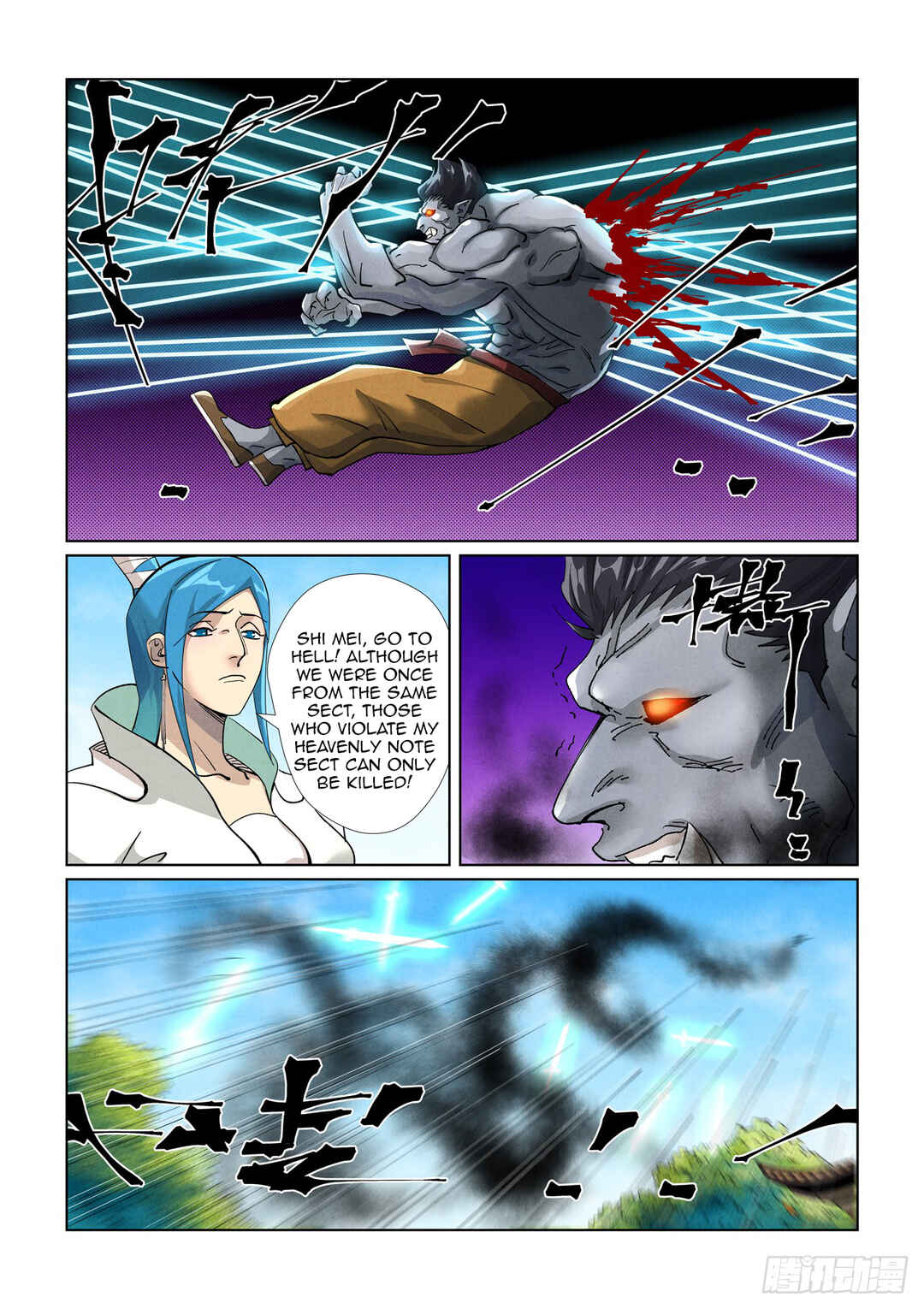 Yāo Shén Jì Chapter 438.5 - Page 4