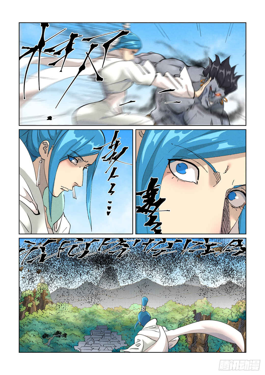 Yāo Shén Jì Chapter 438.5 - Page 6