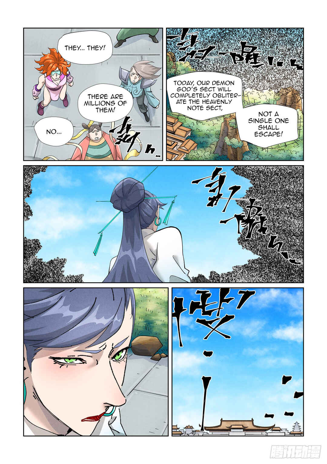 Yāo Shén Jì Chapter 438.5 - Page 7