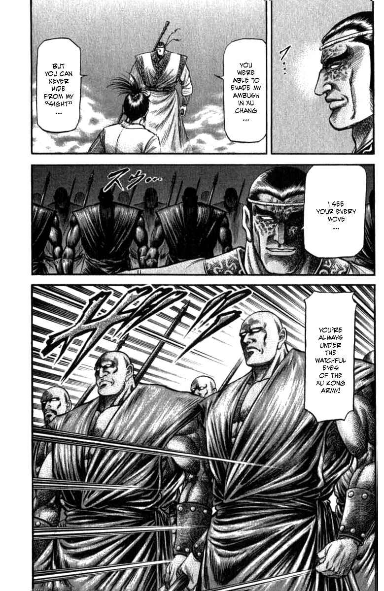 Ryuroden Chapter 100 - Page 14