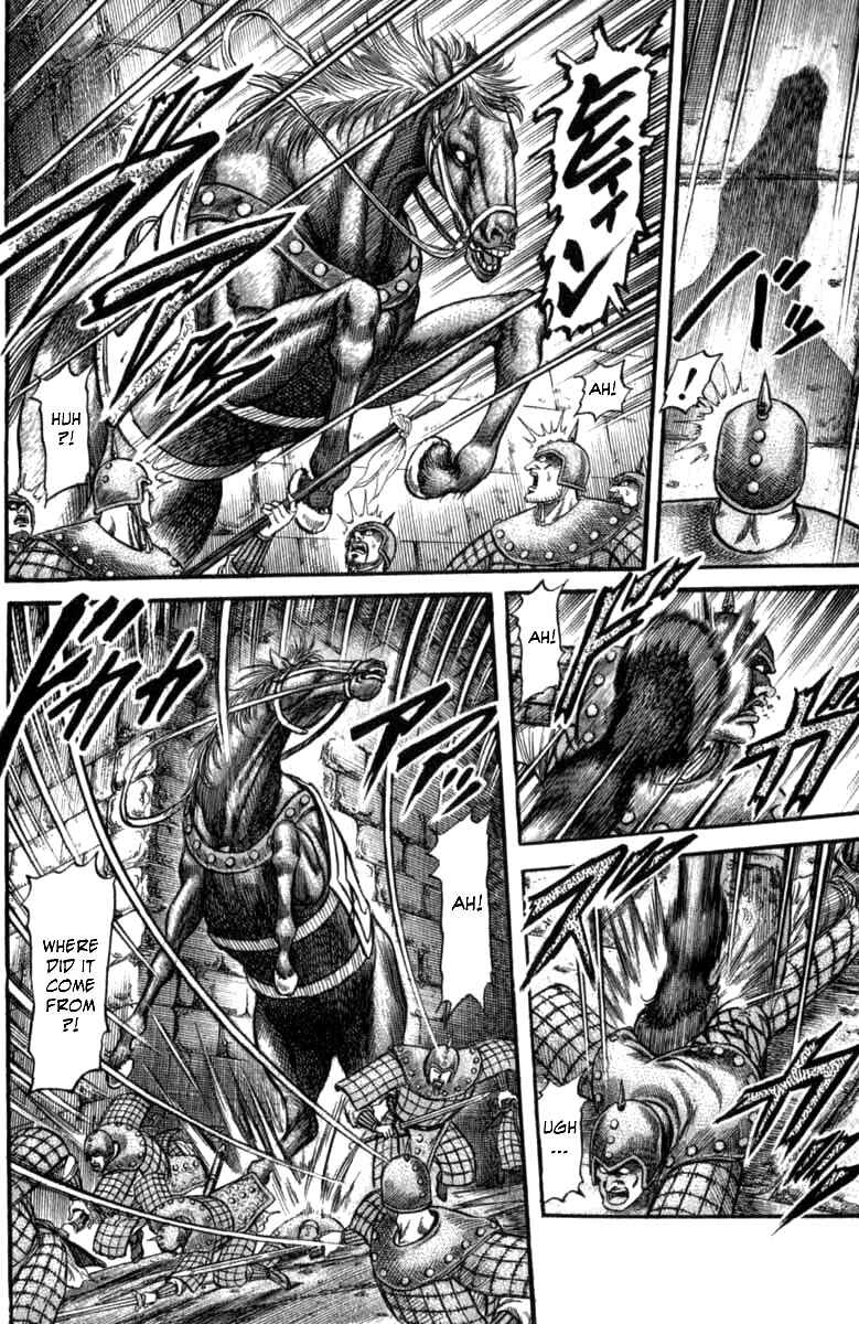 Ryuroden Chapter 100 - Page 20