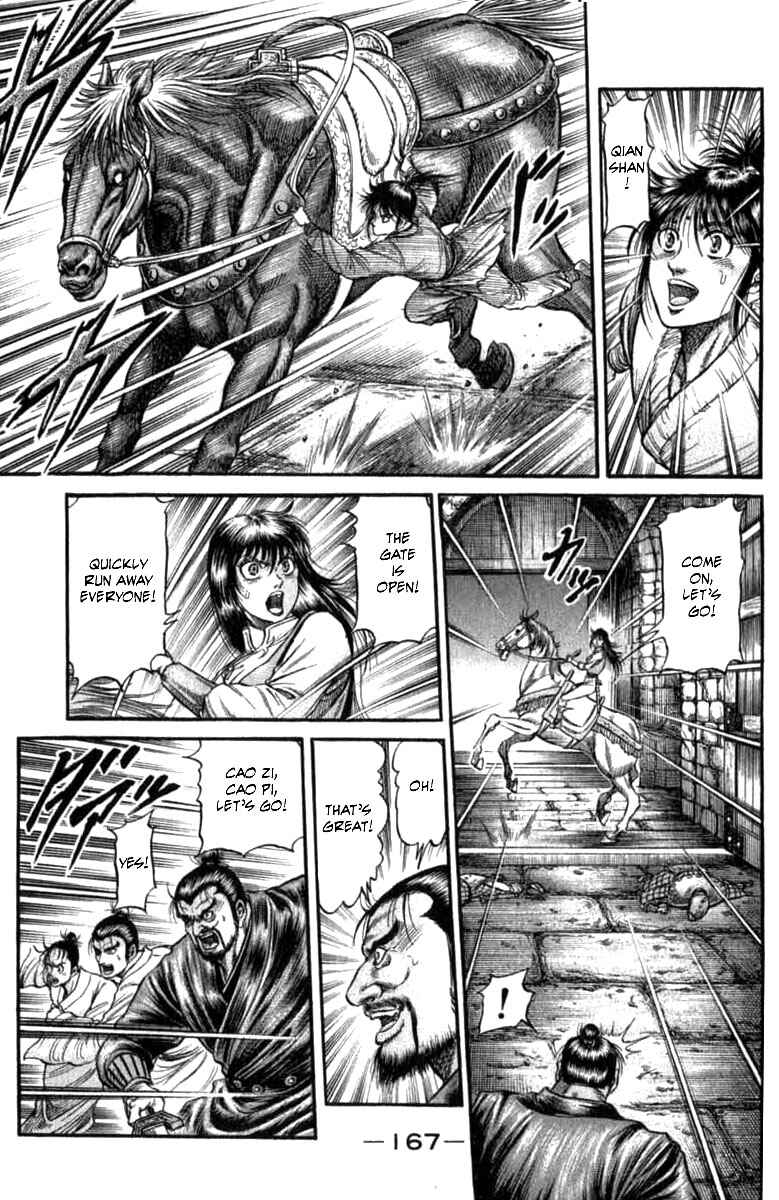 Ryuroden Chapter 100 - Page 21