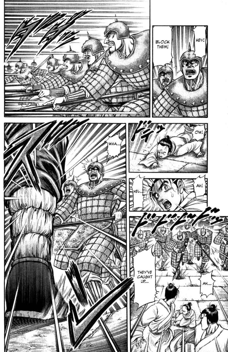 Ryuroden Chapter 100 - Page 22