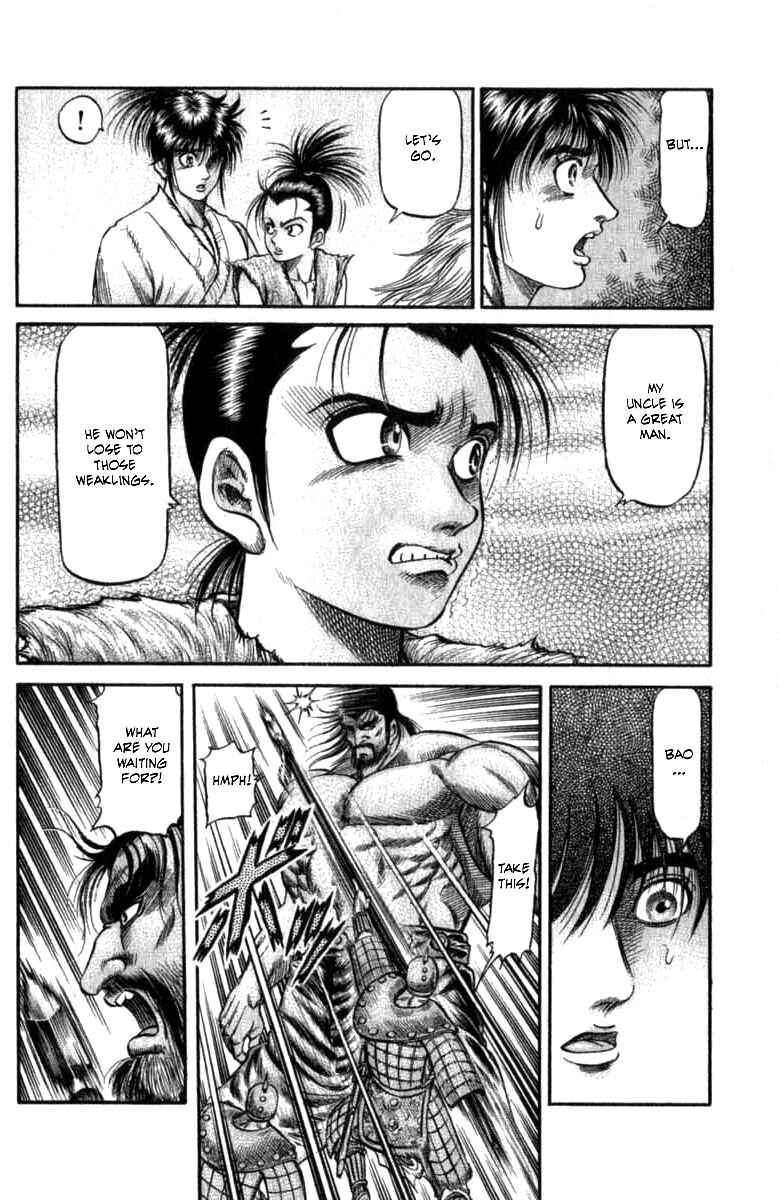 Ryuroden Chapter 100 - Page 30