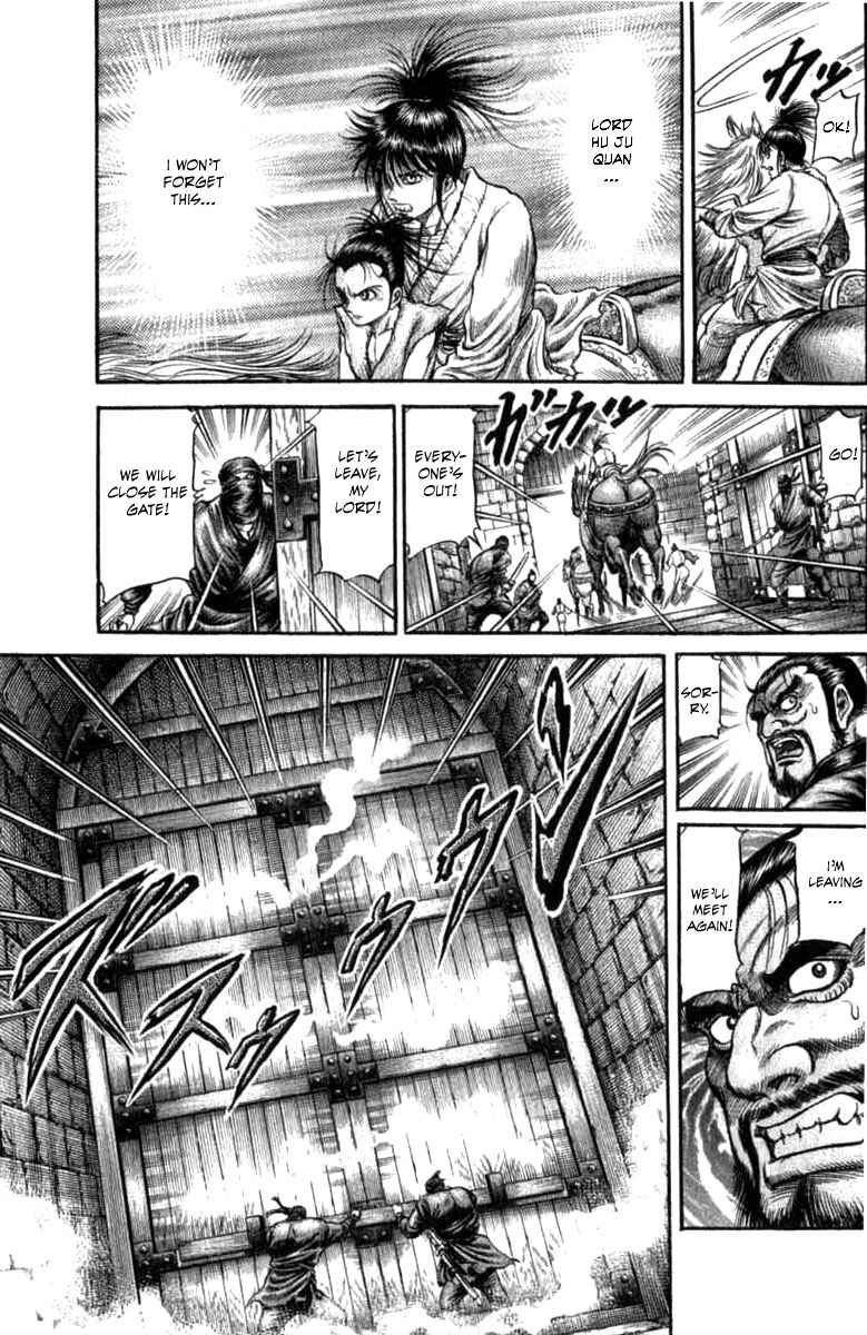 Ryuroden Chapter 100 - Page 31